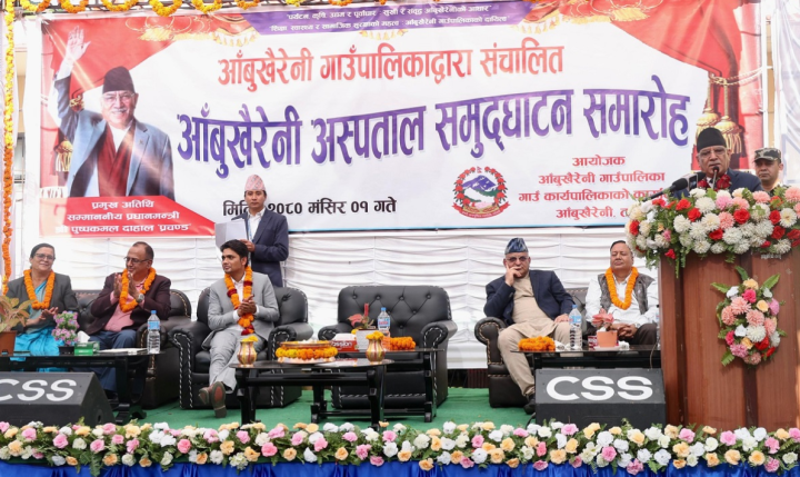 अर्थतन्त्र सुधारका विषयमा छलफल गर्न प्रधानमन्त्रीले बोलाए बैठक