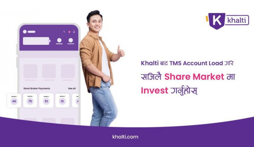 खल्तीमा थपियो नयाँ सुविधा : मेरोसेयर, डिम्याट, एसआईपी भुक्तानीसँगै अब ब्रोकर पेमेन्ट र कोलेटरल लोड गर्न पनि मिल्ने