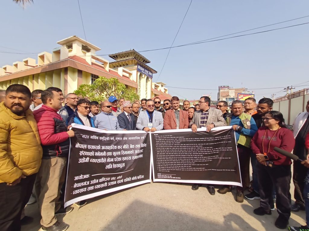 प्रधानमन्त्री, अर्थमन्त्री र गर्भनरलाई ज्ञापन–पत्र