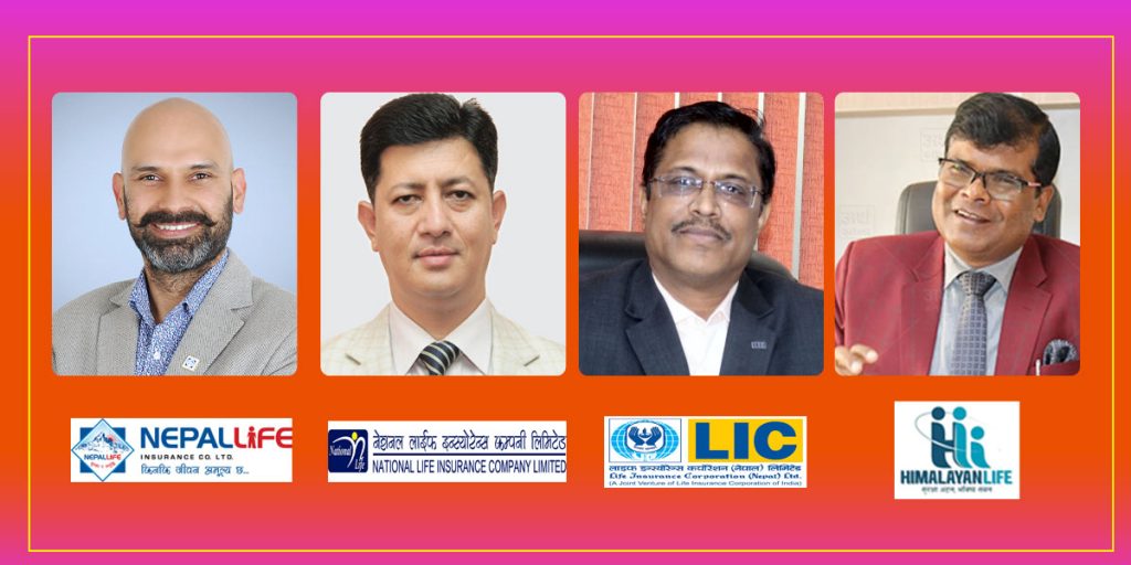जीवन बीमा कम्पनीहरुको बीमा शुल्कमा छलाङ्गः पछिल्लो नेपाल लाईफ, दोस्रो नेशनल लाईफ, तेस्रो एलआईसी नेपाल, चौथो हिमालयन लाईफ इन्स्योरेन्स !