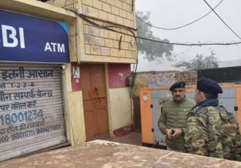एसबीआई बैंकको एटीएम मेसिनसहित ३० लाख भारु गायब, पिकअप भ्यानमा लगेको खुलासा !