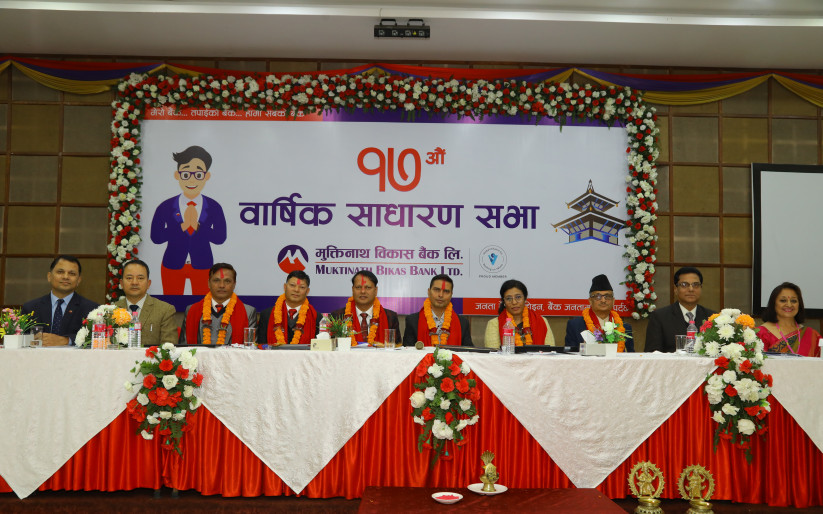 मुक्तिनाथ विकास बैंकका एजीएमबाट लाभांश पारित, नयाँ सञ्चालक समिति चयन