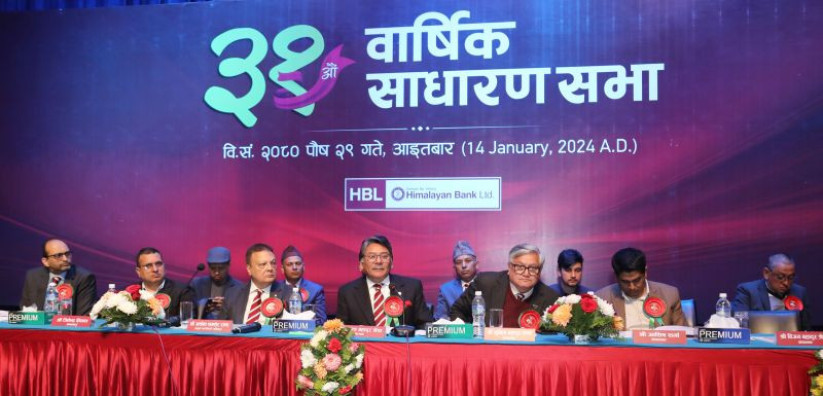 हिमालयन बैंकको साधारण सभा सम्पन्न, अध्यक्षमा प्रचण्ड बहादुर श्रेष्ठ चयन