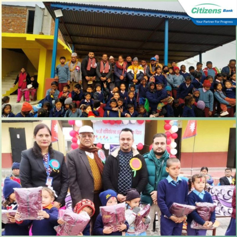 सिटिजन्स बैंकद्वारा लमजुङमा संस्थागत सामाजिक उत्तरदायित्व कार्यक्रम सम्पन्न