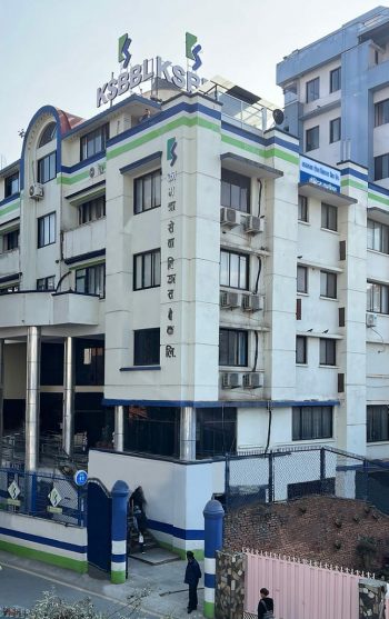 कामना सेवा विकास बैंकको बी प्लस मूल्यांकन पुनः पुष्टि