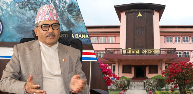 गभर्नर अधिकारीविरुद्धको मुद्दा: माघ १४ गते सुनुवाइ हुने