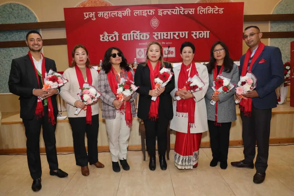 प्रभु महालक्ष्मी लाइफको वार्षिक साधारणसभाबाट १७% हकप्रद ल्याउने प्रस्ताव पारित,