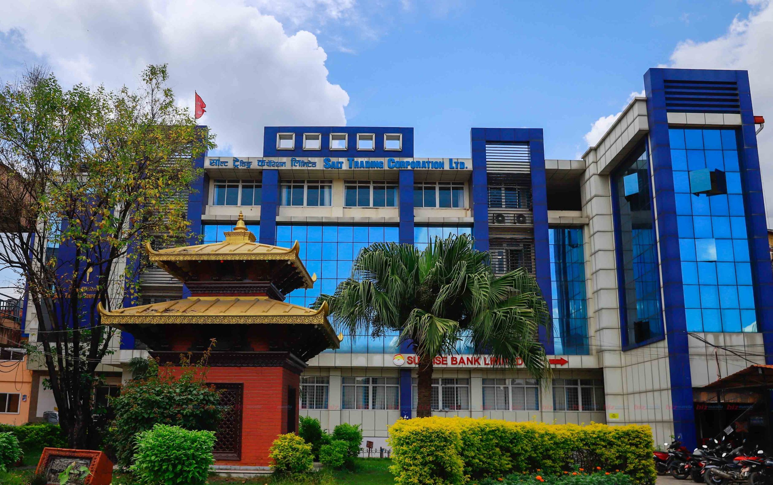 साल्ट ट्रेडिङको ६३औं वार्षिकोत्सवको अवसरमा खुला रक्तदान कार्यक्रम