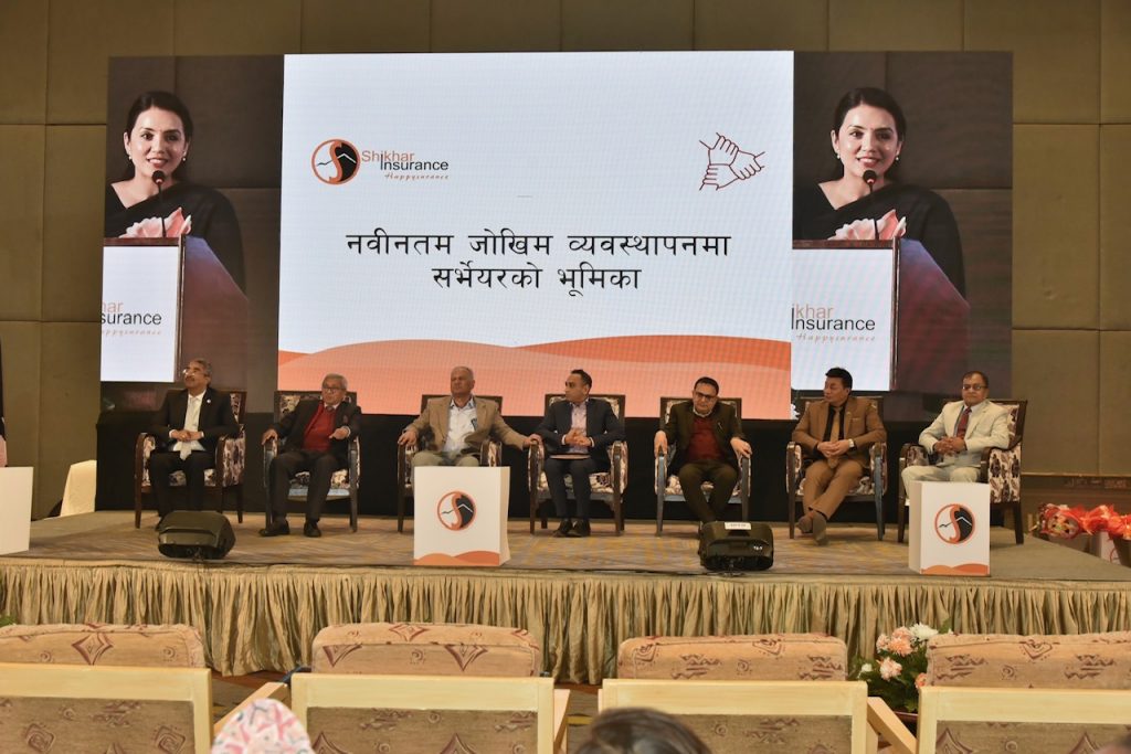 शिखर इन्स्योरेन्स द्वारा सर्भेयर सम्मेलन सम्पन्न