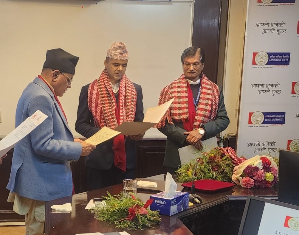 राष्ट्रिय वाणिज्य बैंकको नवनियुक्त दुई संचालकले लिए पद तथा गोपनियताको शपथ