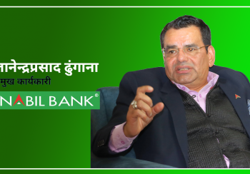 अहिले सरसर्ती हेर्ने हो भने जुनसुकै क्षेत्रको व्यापार ५० प्रतिशतले घटेको छ