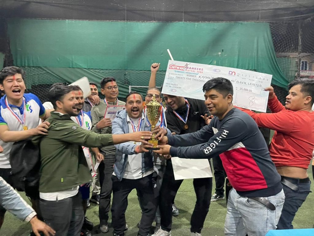 कामना सेवा विकासले जित्यो दोस्रो चितवन बैंकर्स फुटसलको उपाधि