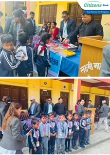 सिटिजन्स बैंक अमरापुरी शाखाद्वारा शैक्षिक सामाग्री वितरण