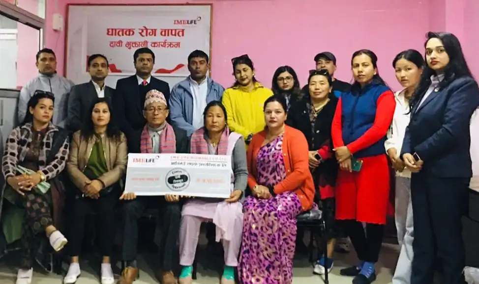 आइएमई लाइफद्धारा घातक रोग वापत ५ लाख १० हजार रुपैयाँ दाबी भुक्तानी
