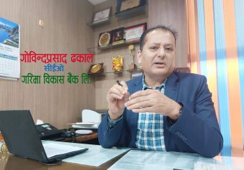 गोविन्द ढकाल:‘विद्रोहले’ डोर्‍याएको पेसामा ३३ वर्ष