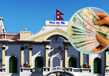 राष्ट्र बैंकले खारेज गर्यो मनि चेञ्जर कारोबार गर्ने ५ कम्पनीको लाइसेन्स