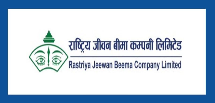 राष्ट्रिय जीवन बीमा कम्पनी ५७ औँ वर्षमा प्रवेश, गुणस्तरीय र विश्वसनीय सेवा प्रदान गर्ने प्रतिबद्धता