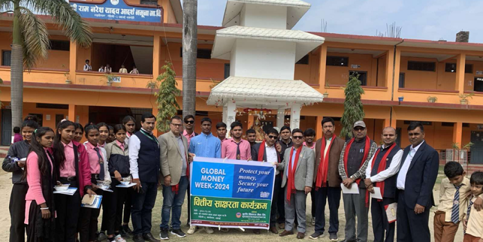 कृषि विकास बैंकको विद्यार्थीसंग ग्लोवल मनि विक कार्यक्रम