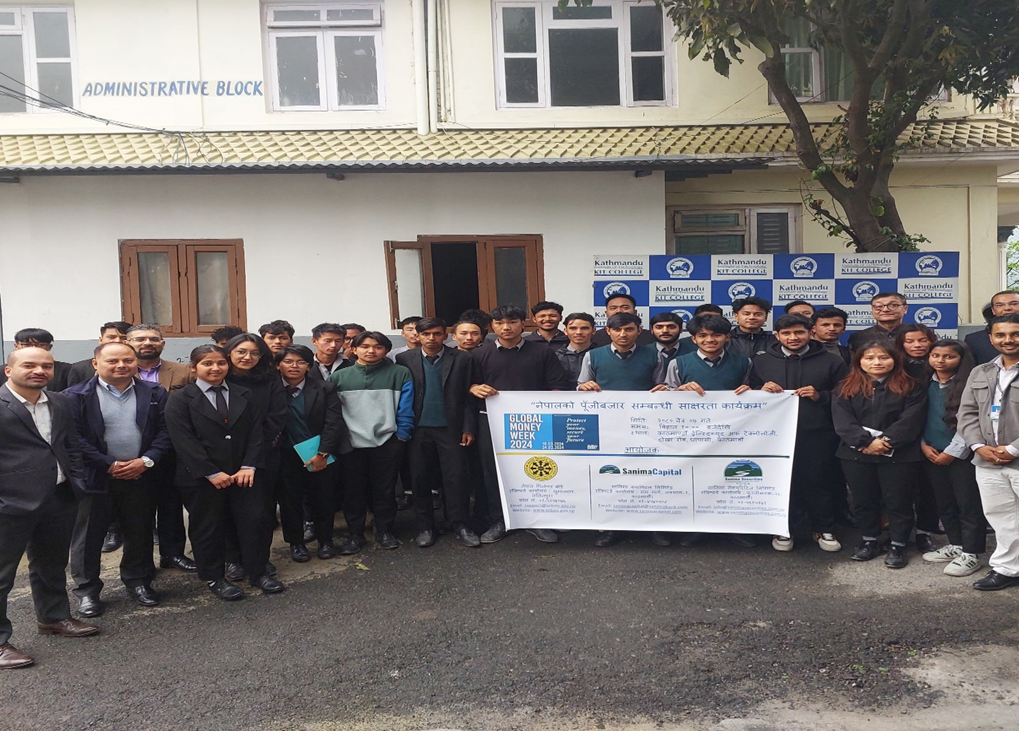 सानिमा क्यापिटल र सानिमा सेक्यूरिटिजको पुँजी बजार सम्वन्धी वित्तीय शिक्षा तथा सचेतना कार्यक्रम