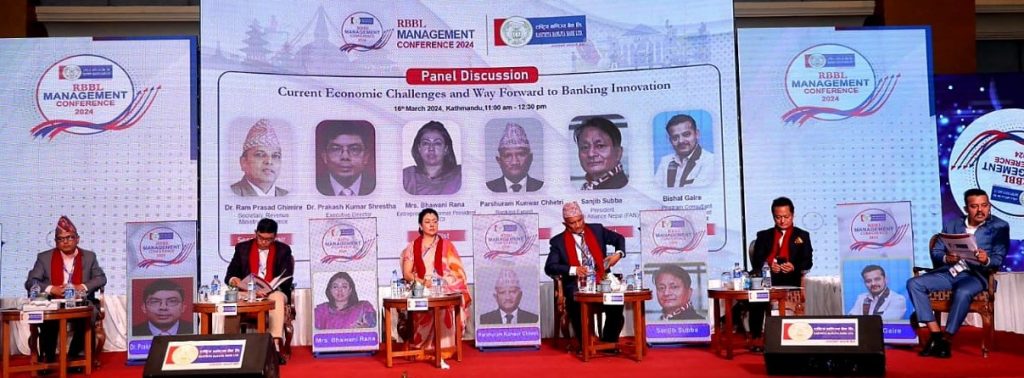 राष्ट्रिय वाणिज्य बैंकको म्यानेजमेन्ट कन्फ्रेन्स सम्पन्न