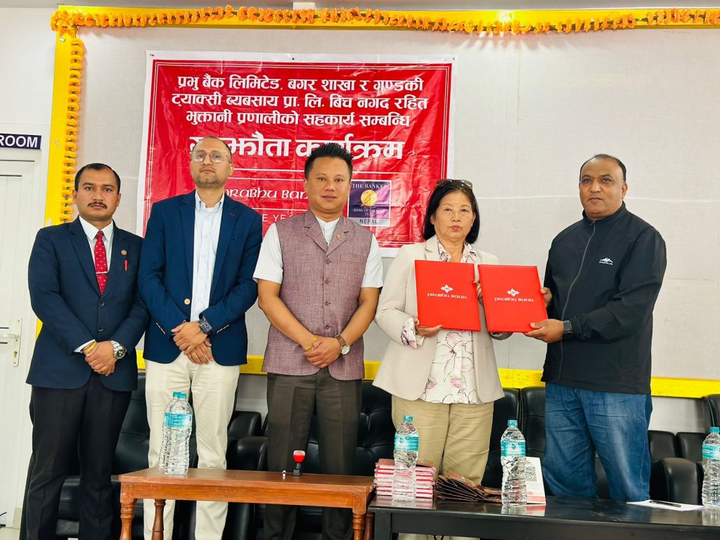 नगदरहित भुक्तानी प्रणालीमा प्रभु बैंक र गण्डकी ट्याक्सीबीच सहकार्य