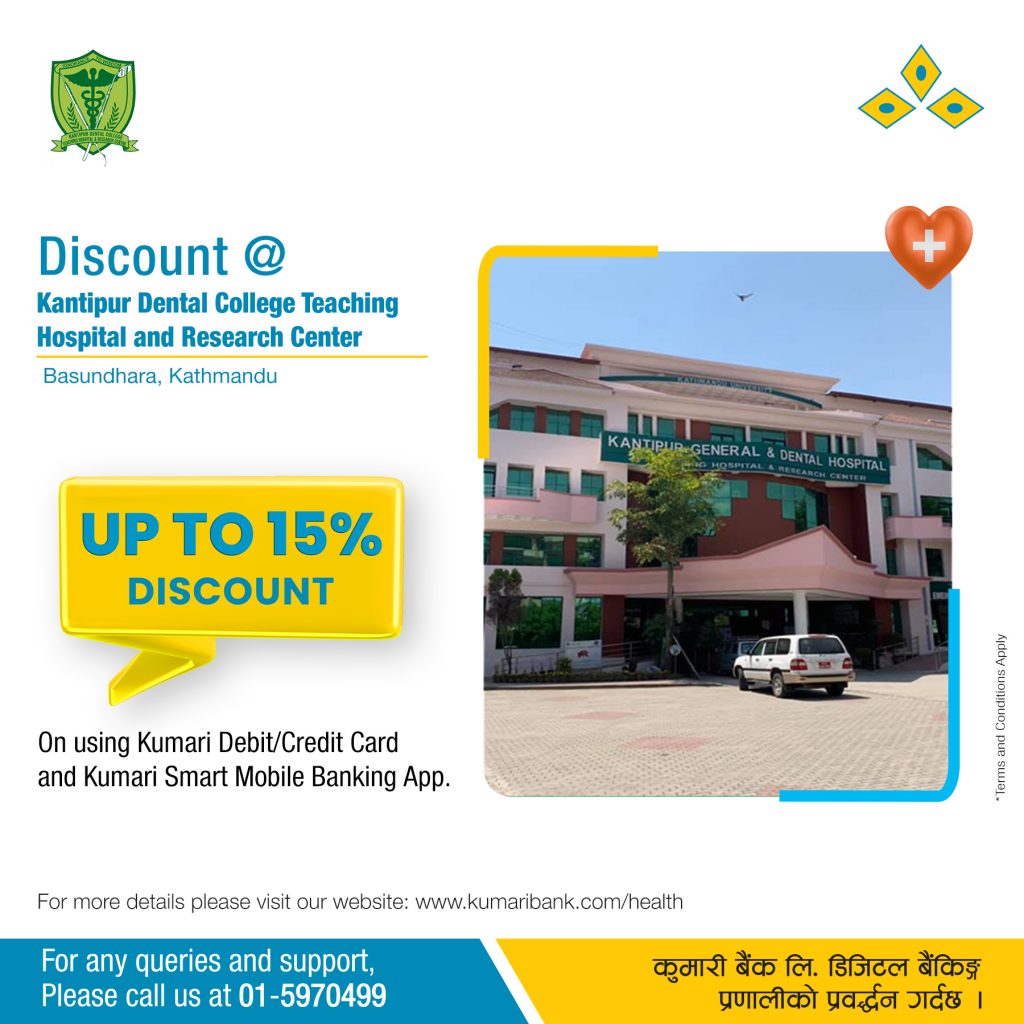 कुमारी बैंक र कान्तिपुर डेन्टल कलेज बीच छुट सम्झौता