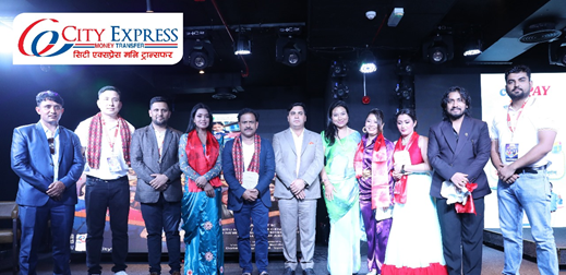 सिटी एक्सप्रेस मनी ट्रान्सफरको उत्सव र उमङ्ग, सिटी एक्सप्रेससँग २०८१ सांगीतिक कार्यक्रम सम्पन्न