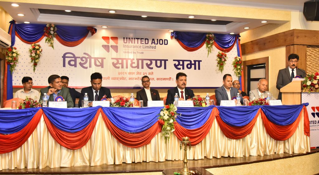 यूनाइटेड अजोडले चुक्ता पुँजीको १५ प्रतिशत हकप्रद जारी गर्ने