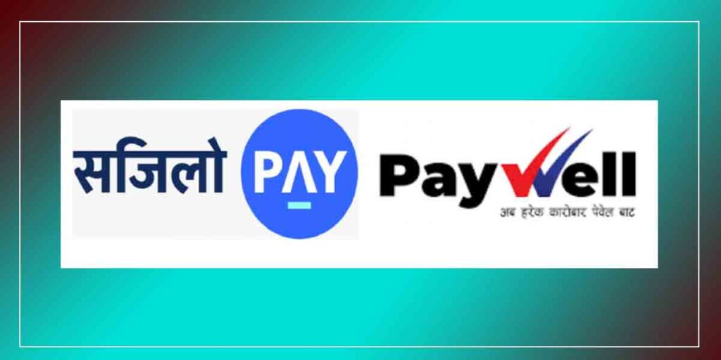 हुण्डी र तस्करीहरुको पैसा गैर कानूनी कारोबार गरेको भेटिएपछि पेवेल नेपाल र सजिलो पे को सबै बैंक खाता बन्द !