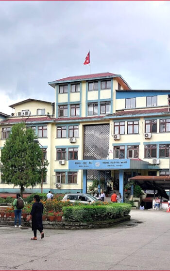 औद्योगिक कर्जामा बागमतीकै वर्चस्व