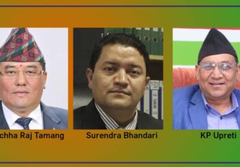 गाउँ गाउँमा सहकारी घरघरमा भकारीको नारा दिएर स्थापना भएका सहकारीका सञ्चालकद्वारा डरलाग्दो ठगी काण्डः जेल सहकारीका सञ्चालकहरुले भरिदै !