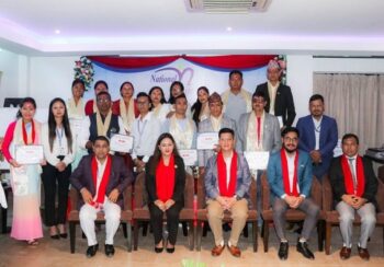 नेशनल लाईफ इन्स्योरेन्सको नेशनल अवार्ड कार्यक्रम सम्पन्न