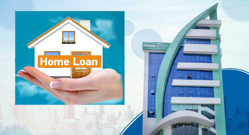 घर बनाउँदै हुनुहुन्छ ? सिटिजन्स बैंकले दिन्छ ८.९९ प्रतिशतमा कर्जा
