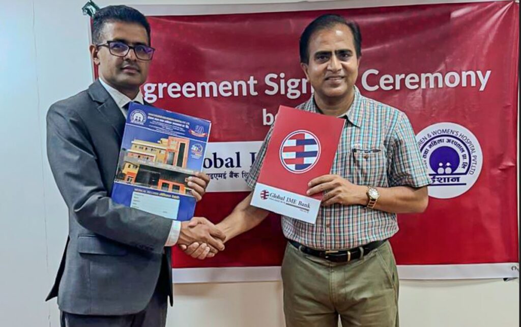 ग्लोबल आइएमई बैंकका ग्राहकले इशान अस्पतालमा छुट पाउने