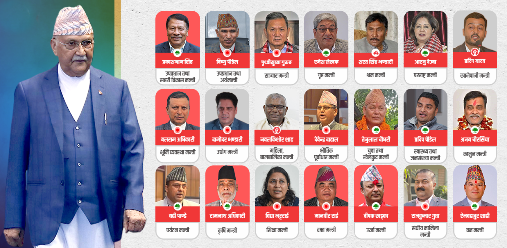 ओली सरकारले कस्तो बनाउला अर्थनीति ? 