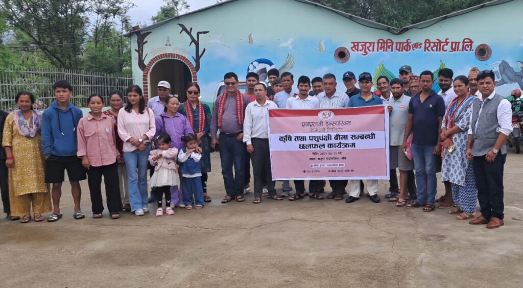 नागरिकको घरदैलोमा पुग्दै एनएलजी इन्स्योरेन्स, बाँकेमा कृषि तथा पशुपंक्षी बीमा सम्बन्धी छलफल कार्यक्रम सम्पन्न