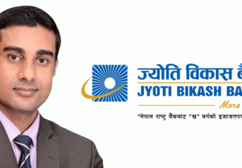 ज्योति विकास बैङ्कको बरिष्ठ नायव प्रमुख कार्यकारी अधिकृतमा प्रकाश बराल