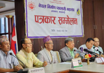 सरकारबाट भुक्तानी नभएपछि आन्दोलनको तयारीमा निर्माण व्यवसायी