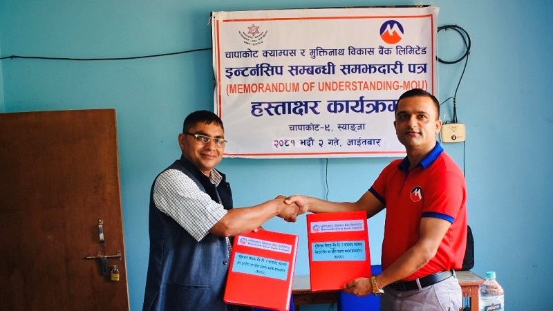 मुक्तिनाथ विकास बैंक र स्याङ्जाको चापाकोट क्याम्पसबीच इन्टर्नसिपसम्बन्धी सम्झौता