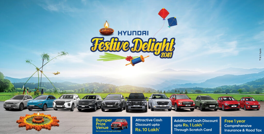 हुन्डाईको कार किन्दा ११ लाख रूपैयाँसम्म छुट, बम्परमा ‘मेड इन नेपाल’ भेन्यु