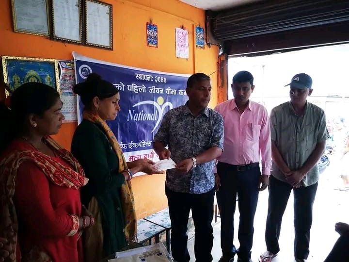 नेशनल लाइफ सिन्धुली शाखाद्वारा बीमा दावी भुक्तानी