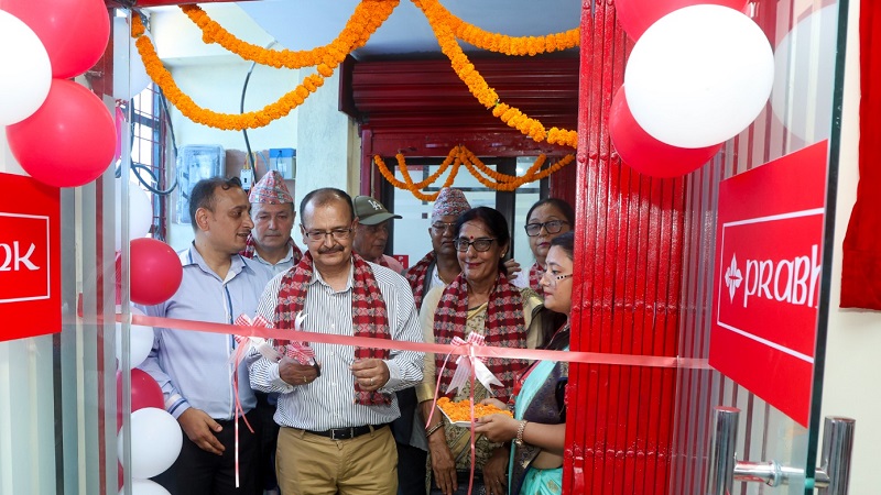 प्रभु बैंकले झापामा विस्तार गर्‍यो सञ्जाल, दुर्गापुरमा संचालनमा आयो ३१४औँ शाखा