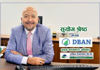 क, ख, ग र घ को वर्गिकरण नै खारेज गरिनु पर्छ, यसले धेरै ठाउँमा असर पुगेको छ