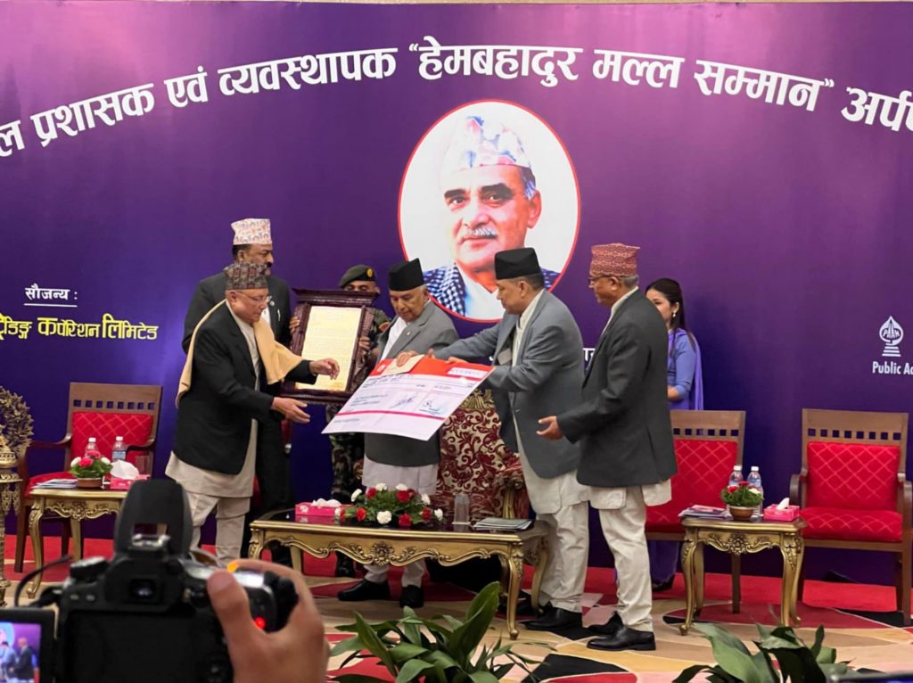 हेमबहादुर मल्ल सम्मान’ डा. भेषबहादुर थापालाई प्रदान