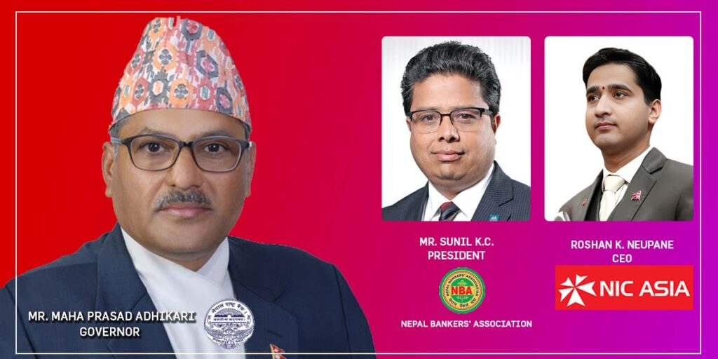 कर्जा असुलीमा बैंकहरु निरिह, धितो विक्री नहुँदा गैर बैकिङ्ग सम्पत्ति थुप्रियो, वित्तिय प्रणाली भित्र नै दखल पर्ने जोखिम बढ्योः एनआईसी एशिया बैंकको गैर बैकिङ्ग सम्पत्ति २००७ सालका राजा र राणाको भन्दा बढि ?