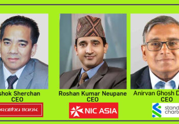 पूँजी कोष नपुर्याएको भन्दै एनआईसी एशिया र स्ट्याण्डर्ड चाटर्ड बैंकलाई राष्ट्र बैंकले कारवाही गर्दैः प्रभु बैंकको लोभ लाग्दो छलाङ्ग !