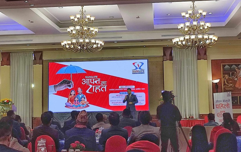 वार्षिकोत्सवमा सन नेपाल लाइफको २ वटा बीमा योजना सार्वजनिक