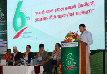 मुक्तिनाथ कृषि कम्पनीले मनायो छैठौं वार्षिकोत्सव