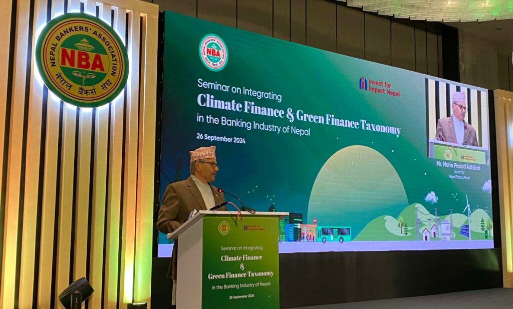 जोखिम छ भनेर तोकिएको वातावरणीय लगानीबाट भाग्न पाइदैनः गभर्नर अधिकारी