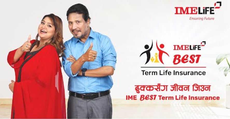 आइएमई लाइफको बेस्ट टर्म लाइफ जीवन बीमा योजना सार्वजनिक
